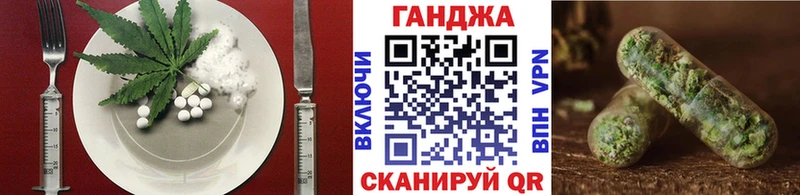 Печенье с ТГК конопля hydra онион Ленск