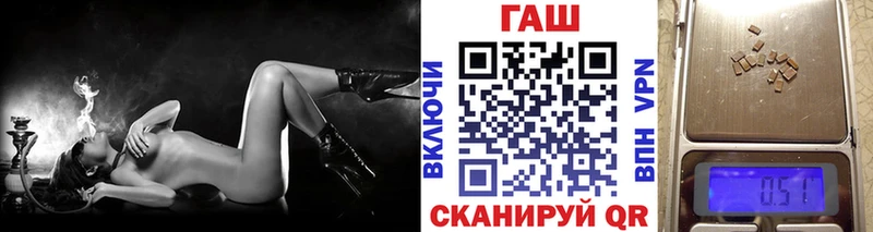 ГАШИШ гашик  Ленск 
