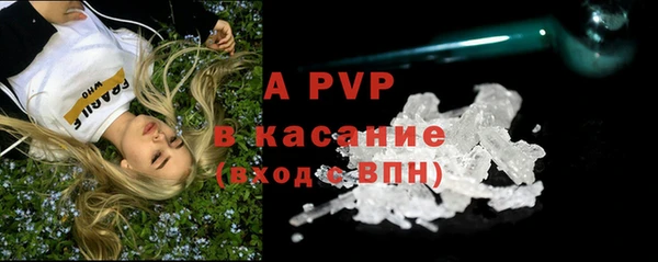 стафф Балабаново
