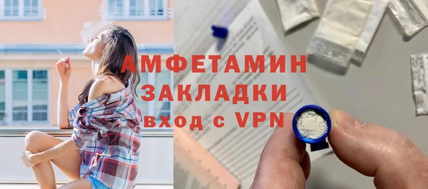 стафф Балабаново