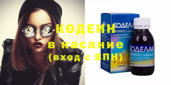 стафф Балабаново