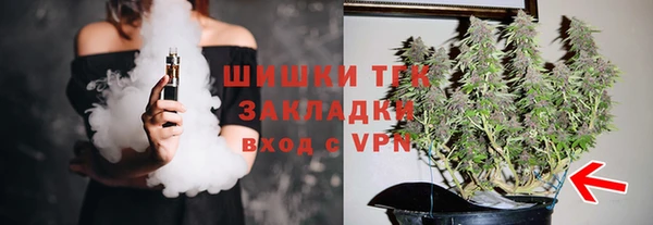 стафф Балабаново