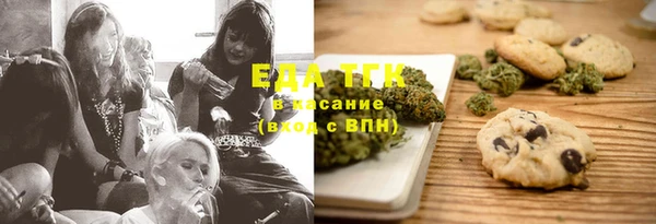 сатива Балахна