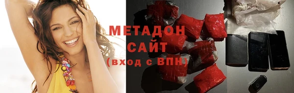 стафф Балабаново