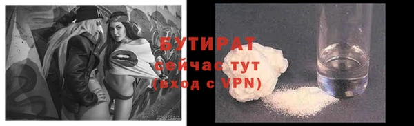 марки lsd Баксан