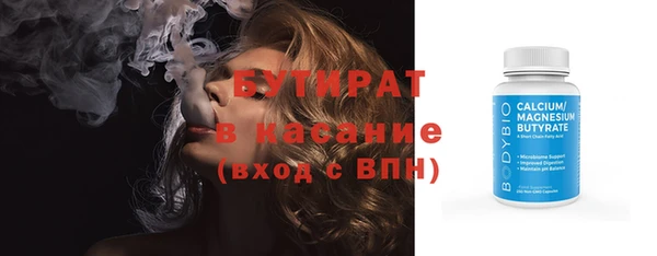 сатива Балахна