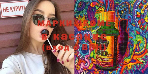стафф Балабаново