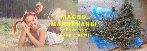 метамфетамин Остров