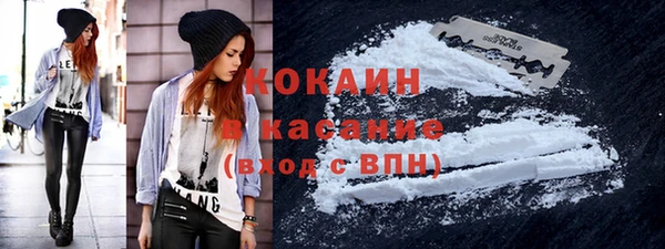 стафф Балабаново