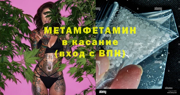 стафф Балабаново
