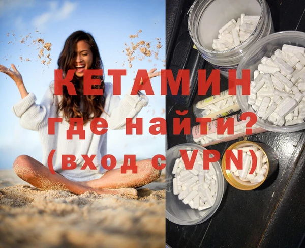 сатива Балахна