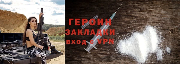 стафф Балабаново