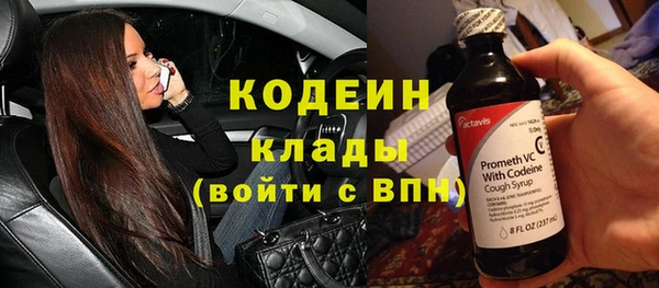 стафф Балабаново