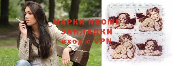 сатива Балахна