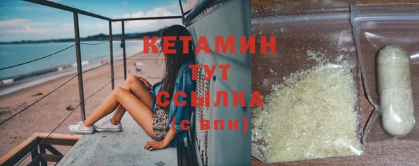 стафф Балабаново