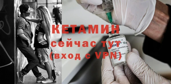 стафф Балабаново