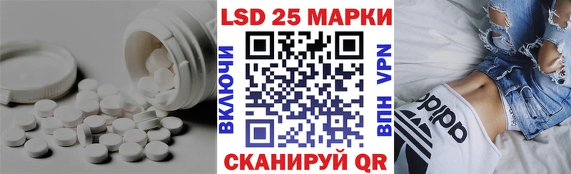 LSD-25 экстази кислота купить закладку mega маркетплейс Ленск