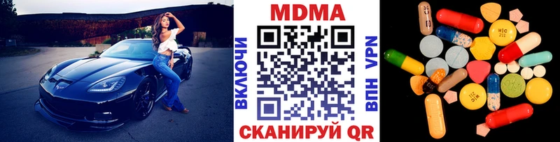 MDMA crystal  Ленск 