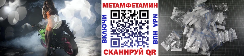 Метамфетамин витя Ленск