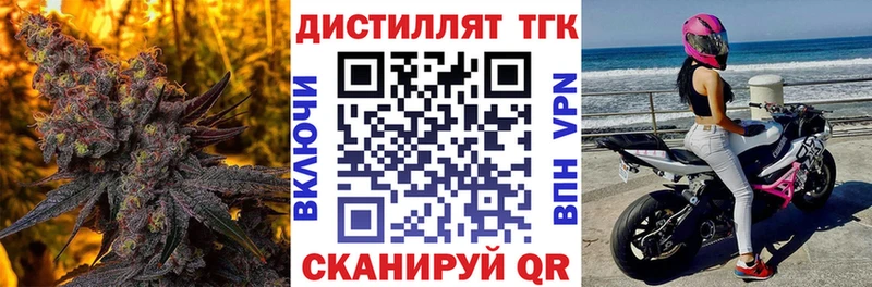 гидра tor  Ленск  shop телеграм  Дистиллят ТГК концентрат 