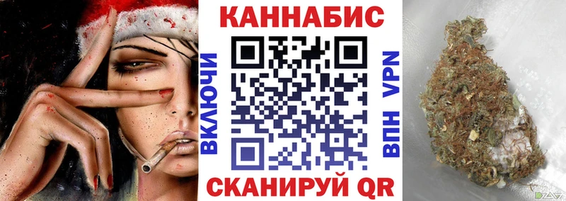 Каннабис MAZAR Ленск